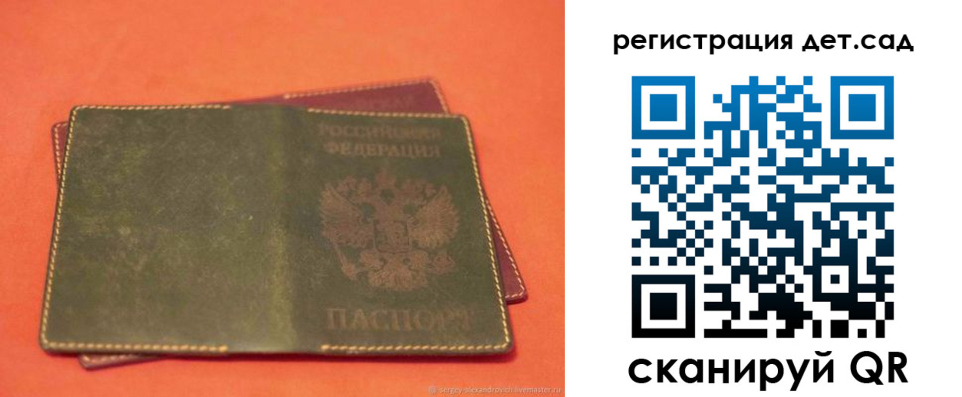прописка поиск в Мурино