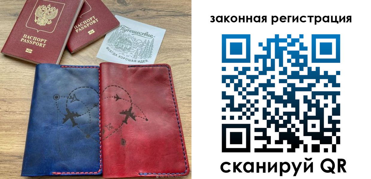 регистрация для школы в Мурино